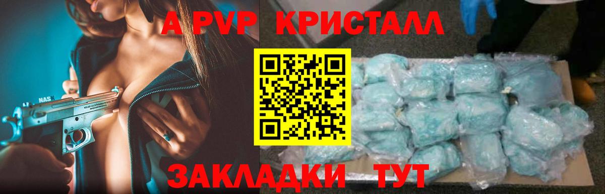 Петропавловск-Камчатский  А ПВП VHQ  APVP СК КРИС  А ПВП СК КРИС  Вход с VPN 