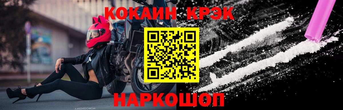 COCAIN Columbia Петропавловск-Камчатский