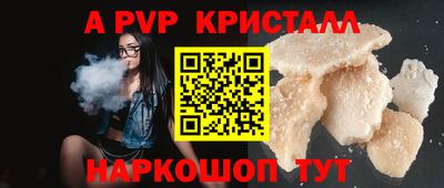 прущий лед Рязань