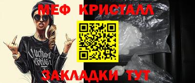 spice Пушкино