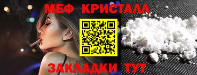 альфа пвп Пугачёв