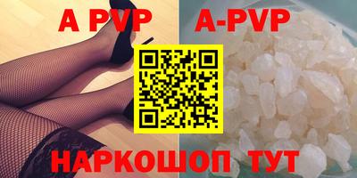 spice Пушкино