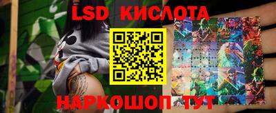 spice Пушкино