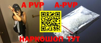 ALPHA PVP Пыть-Ях