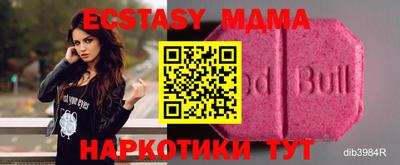 spice Пушкино