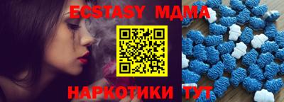 альфа пвп Пугачёв