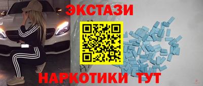 альфа пвп Пугачёв