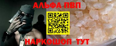 spice Пушкино
