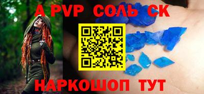 ALPHA PVP Пыть-Ях