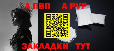 ALPHA PVP Пыть-Ях