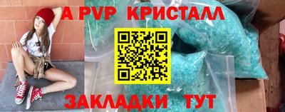 ALPHA PVP Пыть-Ях