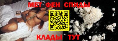 альфа пвп Пугачёв