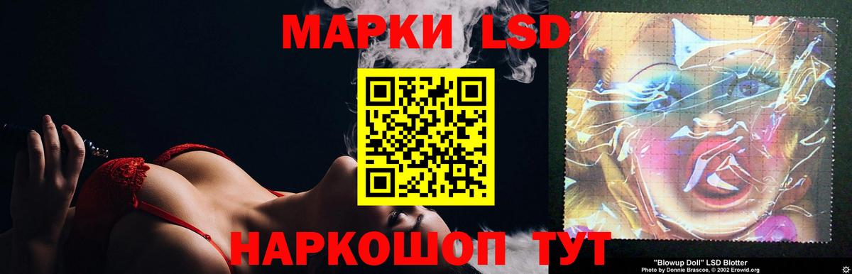 Петропавловск-Камчатский  LSD-25 экстази ecstasy  Вход с VPN  Лсд 25 экстази  LSD-25 экстази кислота 