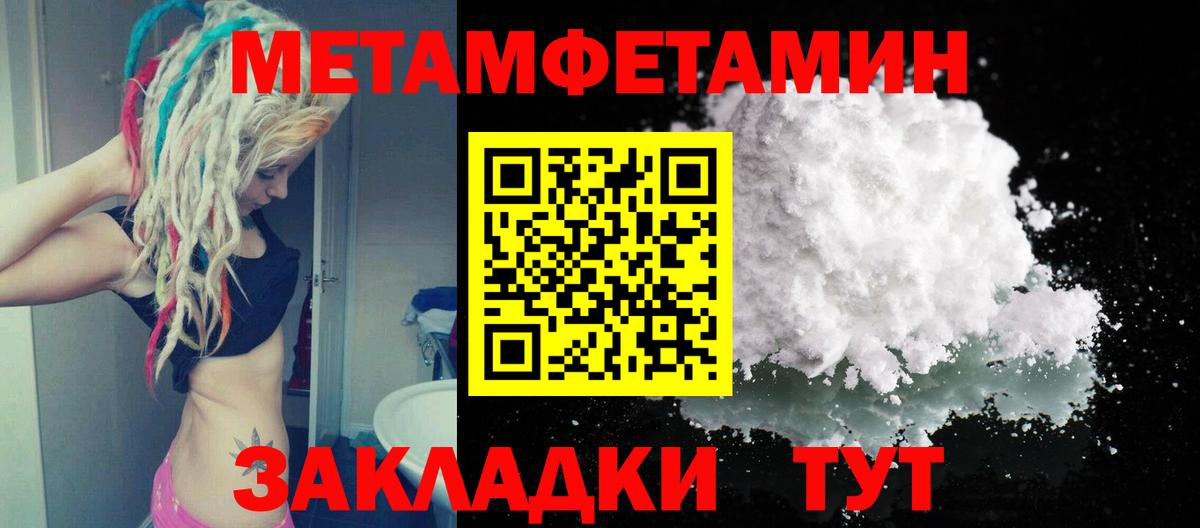Первитин витя Петропавловск-Камчатский