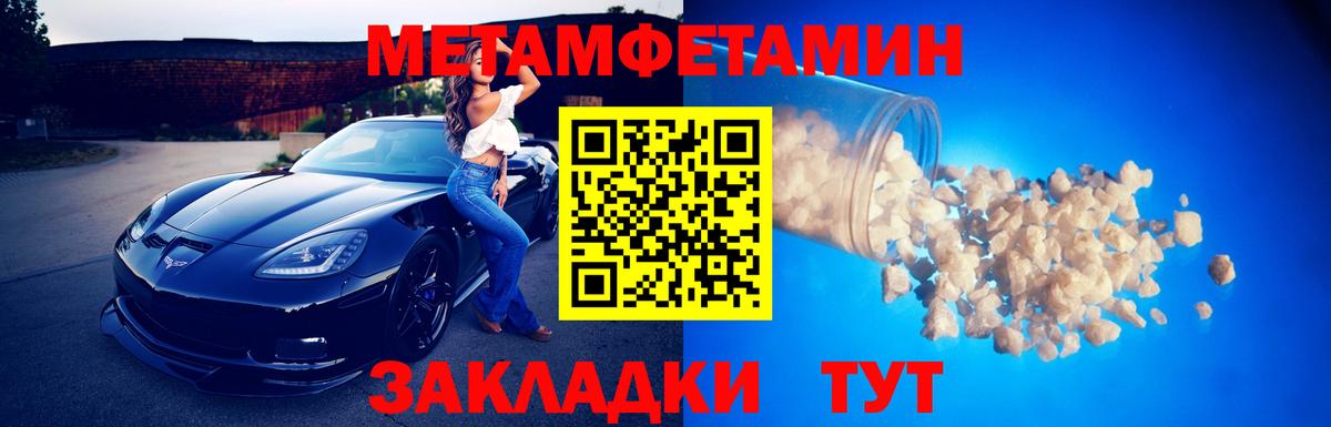 Петропавловск-Камчатский  Первитин витя  Вход с VPN 