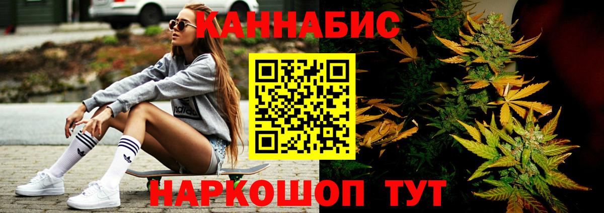 Шишки марихуана OG Kush Петропавловск-Камчатский