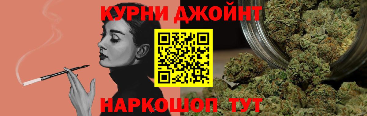 Каннабис SATIVA & INDICA  Шишки марихуана Bruce Banner  Петропавловск-Камчатский  Шишки марихуана OG Kush  Шишки марихуана Amnesia  Вход с VPN 